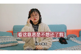 大理债务清欠服务